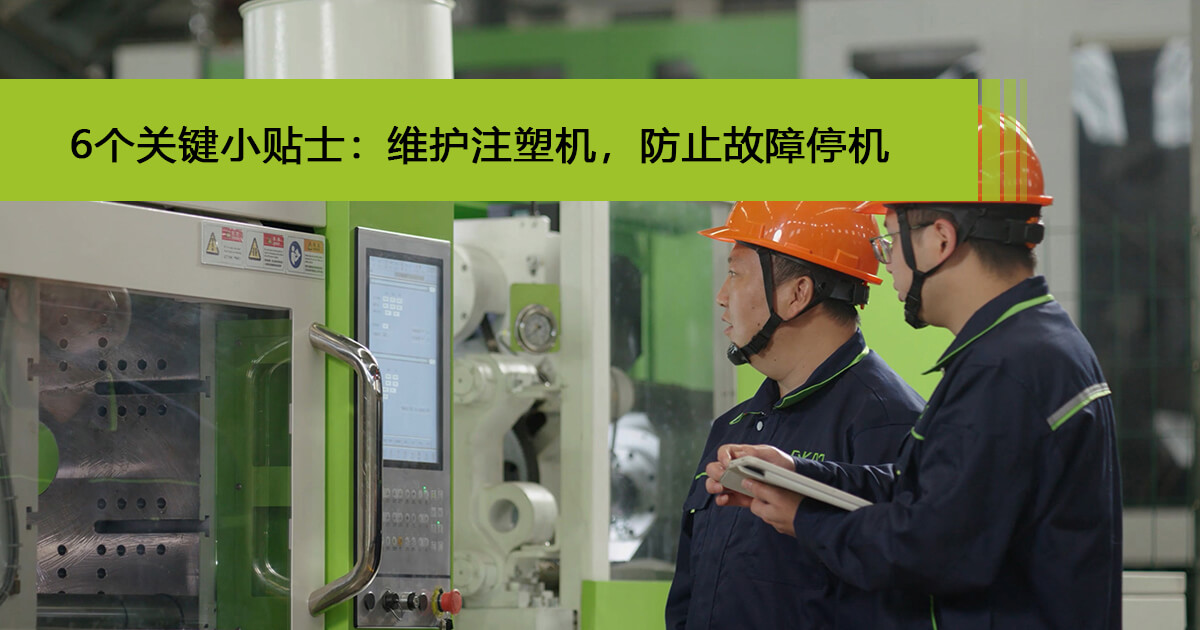 車間現(xiàn)場(chǎng)